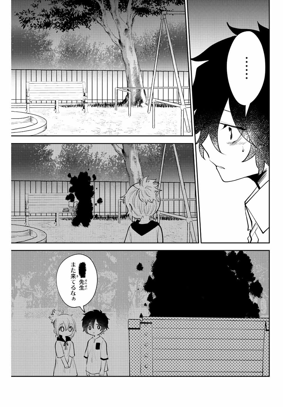 Read TOSHI TO MAHOU WA KISS SHIDAI Chapter 34 [High Quality / Full] - Page 3 - nicomanga.net