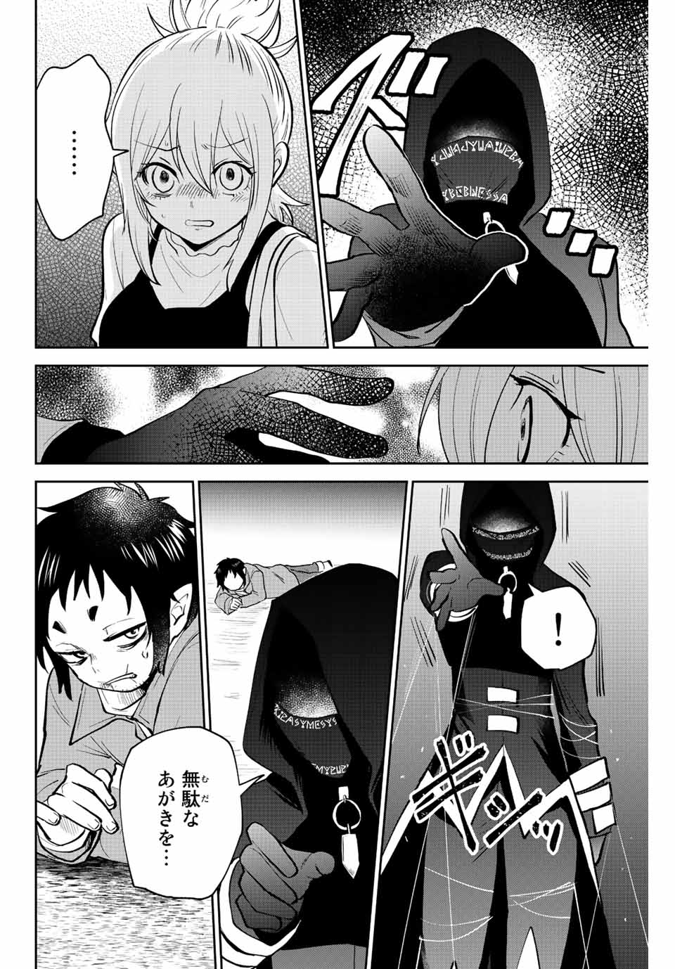 Read TOSHI TO MAHOU WA KISS SHIDAI Chapter 35 [High Quality / Full] - Page 10 - nicomanga.net