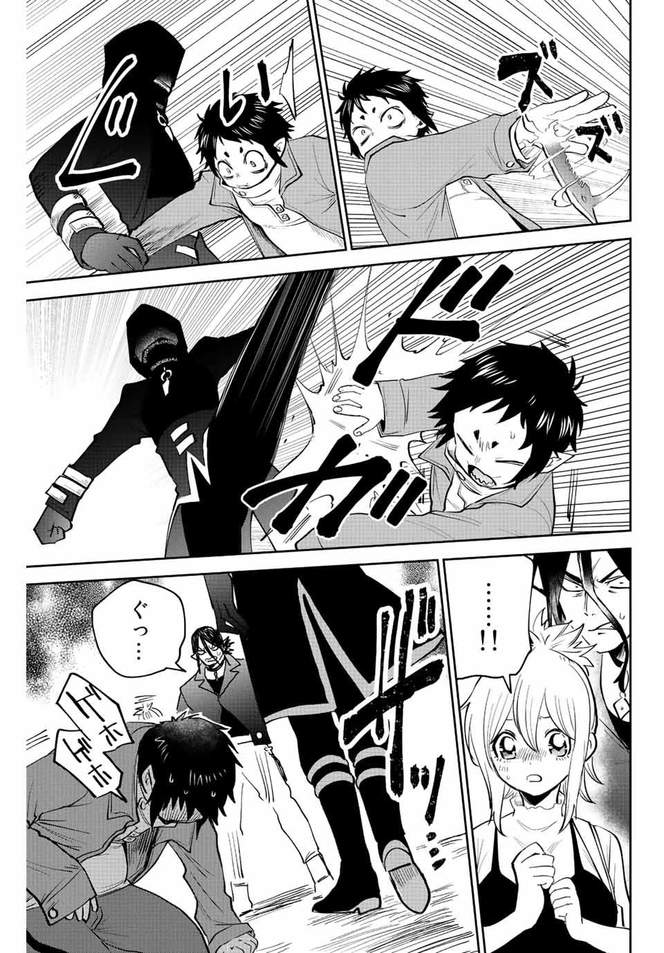 Read TOSHI TO MAHOU WA KISS SHIDAI Chapter 35 [High Quality / Full] - Page 7 - nicomanga.net
