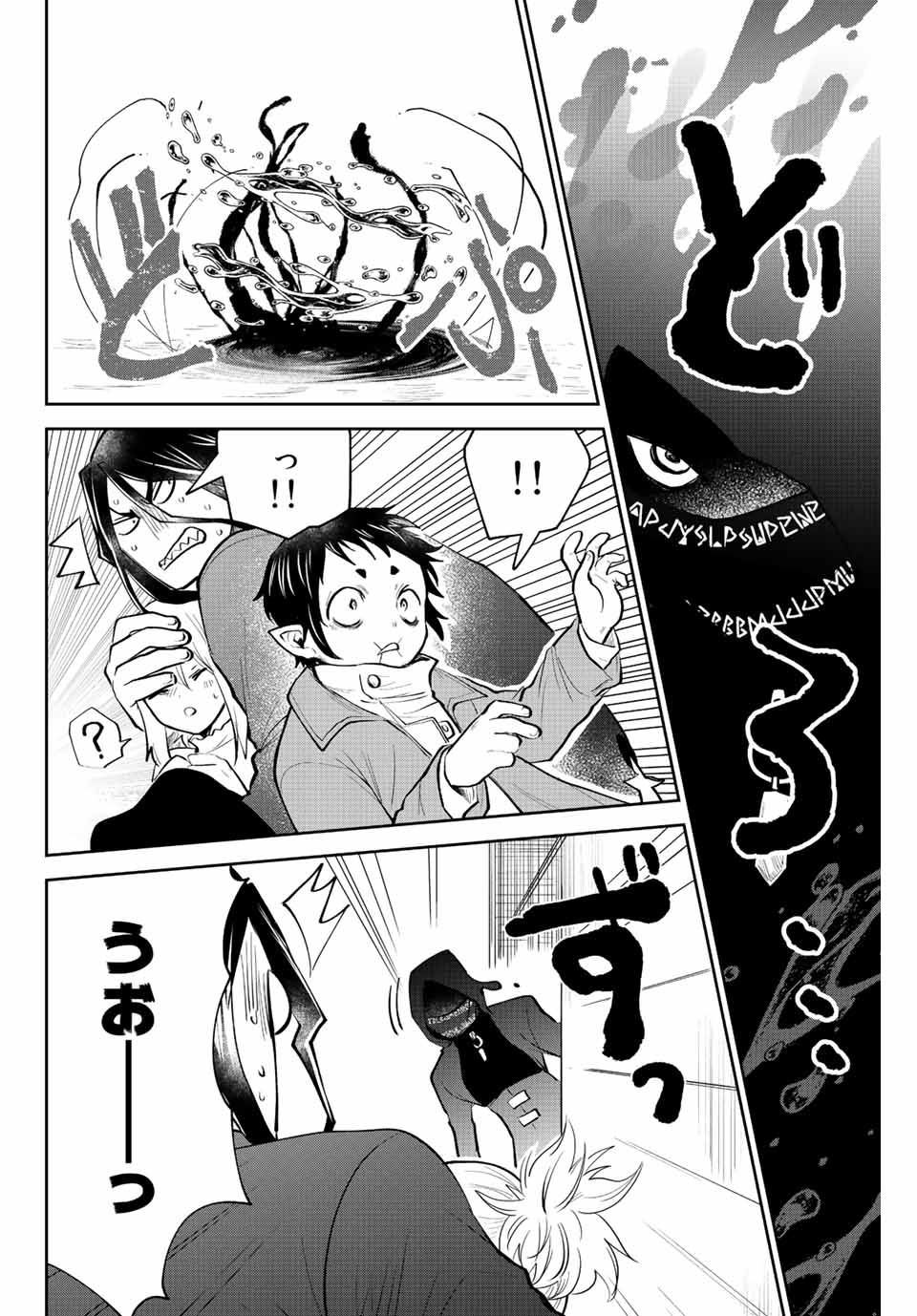 Read TOSHI TO MAHOU WA KISS SHIDAI Chapter 35 [High Quality / Full] - Page 6 - nicomanga.net