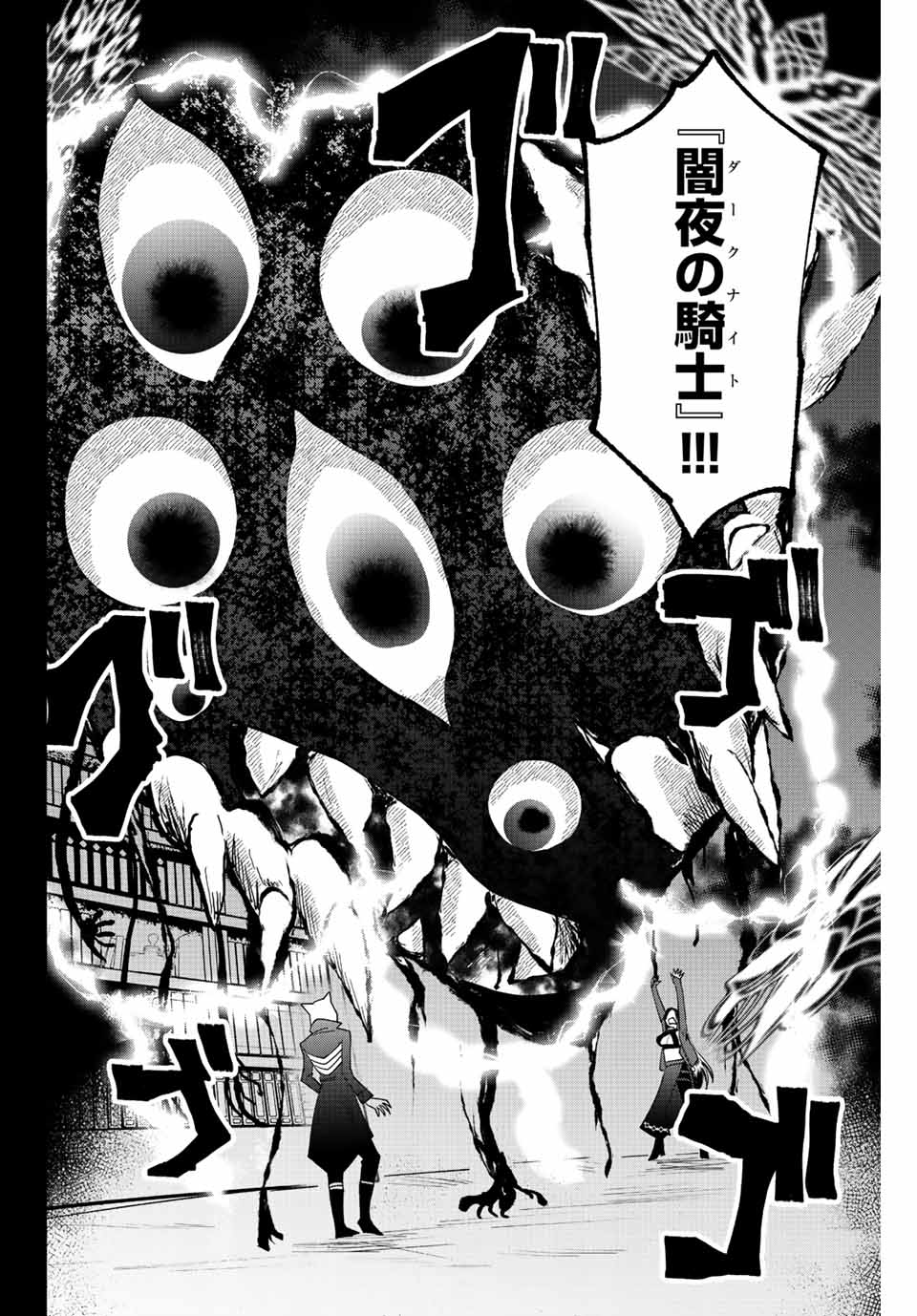 Read TOSHI TO MAHOU WA KISS SHIDAI Chapter 36 [High Quality / Full] - Page 6 - nicomanga.net