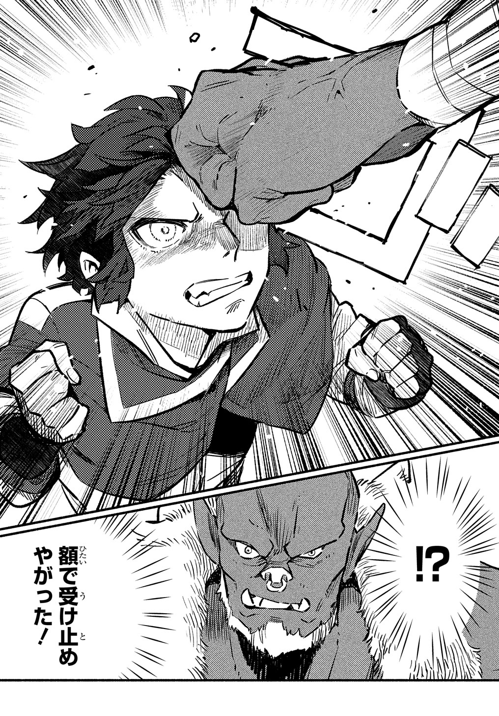 Read THE SUPPORTING ENCHANTER OF DESPERATE SKILL Chapter 2 [High Quality / Full] - Page 20 - nicomanga.net