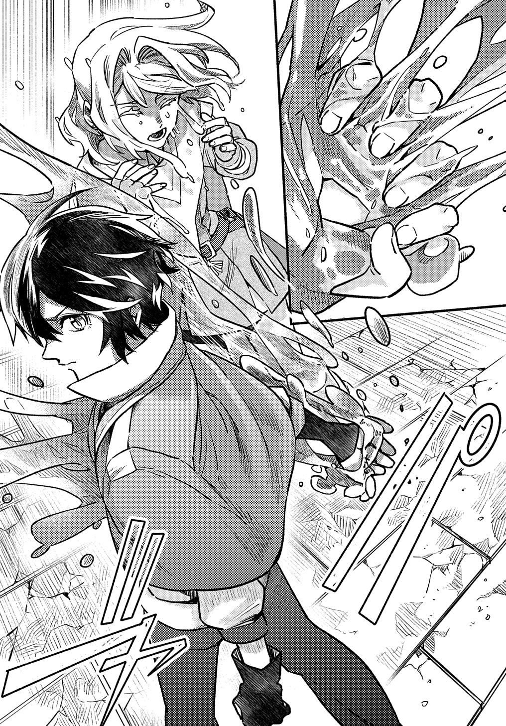 Read THE SUPPORTING ENCHANTER OF DESPERATE SKILL Chapter 2 [High Quality / Full] - Page 10 - nicomanga.net
