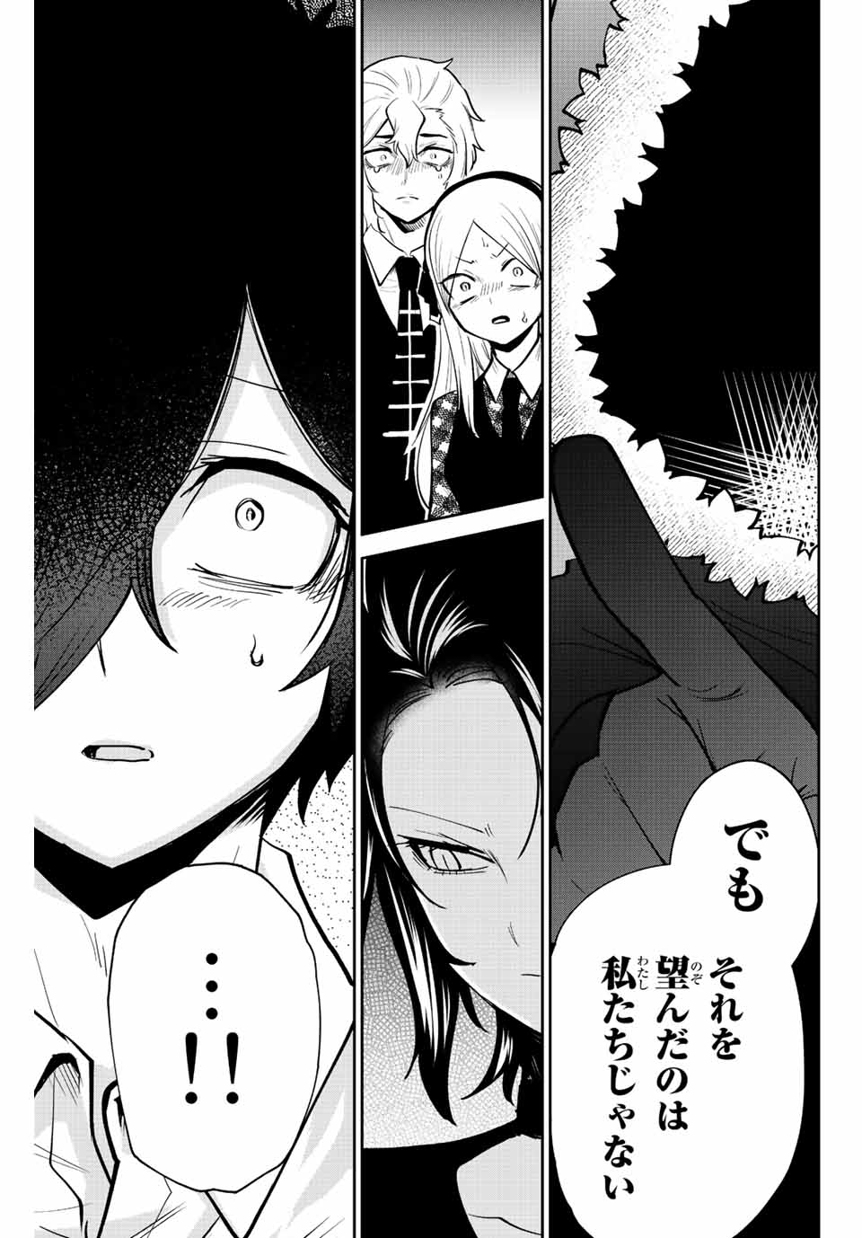 Read TOSHI TO MAHOU WA KISS SHIDAI Chapter 37 [High Quality / Full] - Page 7 - nicomanga.net