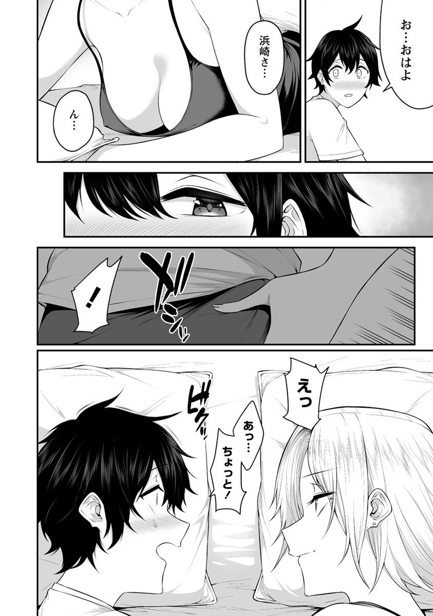 IMAIZUMIN-CHI WA DOUYARA GAL NO TAMARIBA NI NATTERU RASHII～DEEP～ Chap 1 - Pic 4