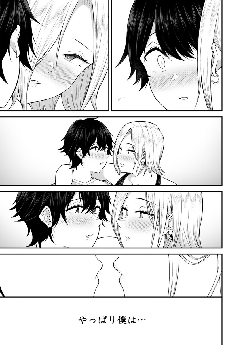 IMAIZUMIN-CHI WA DOUYARA GAL NO TAMARIBA NI NATTERU RASHII～DEEP～ Chap 1 - Pic 27