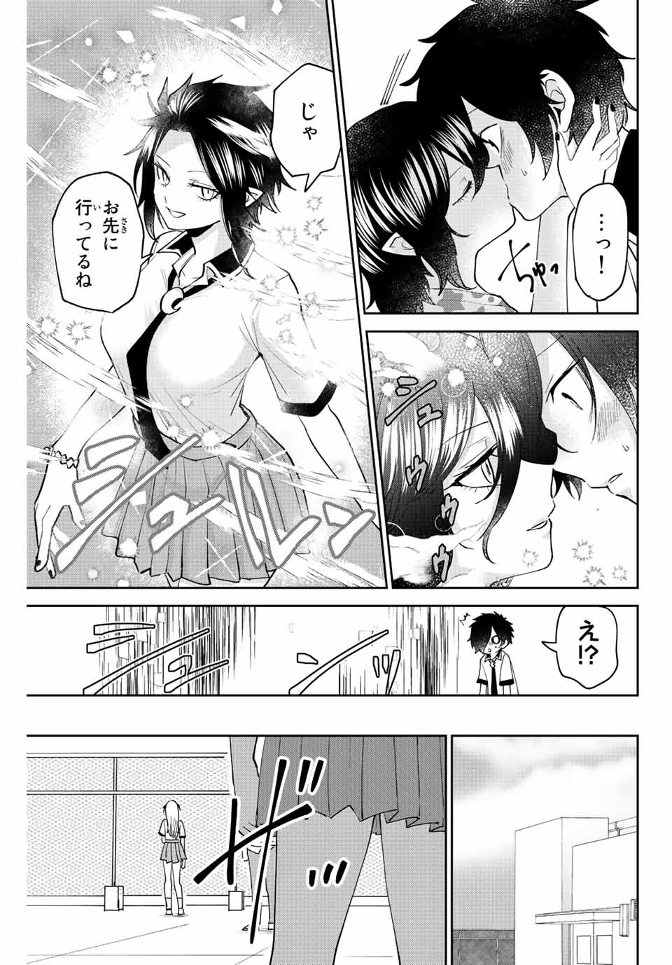Read TOSHI TO MAHOU WA KISS SHIDAI Chapter 41 [High Quality / Full] - Page 3 - nicomanga.net