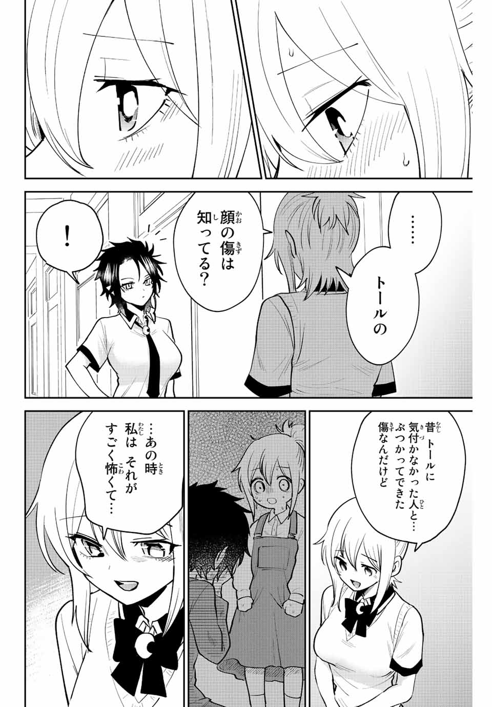 Read TOSHI TO MAHOU WA KISS SHIDAI Chapter 40 [High Quality / Full] - Page 4 - nicomanga.net