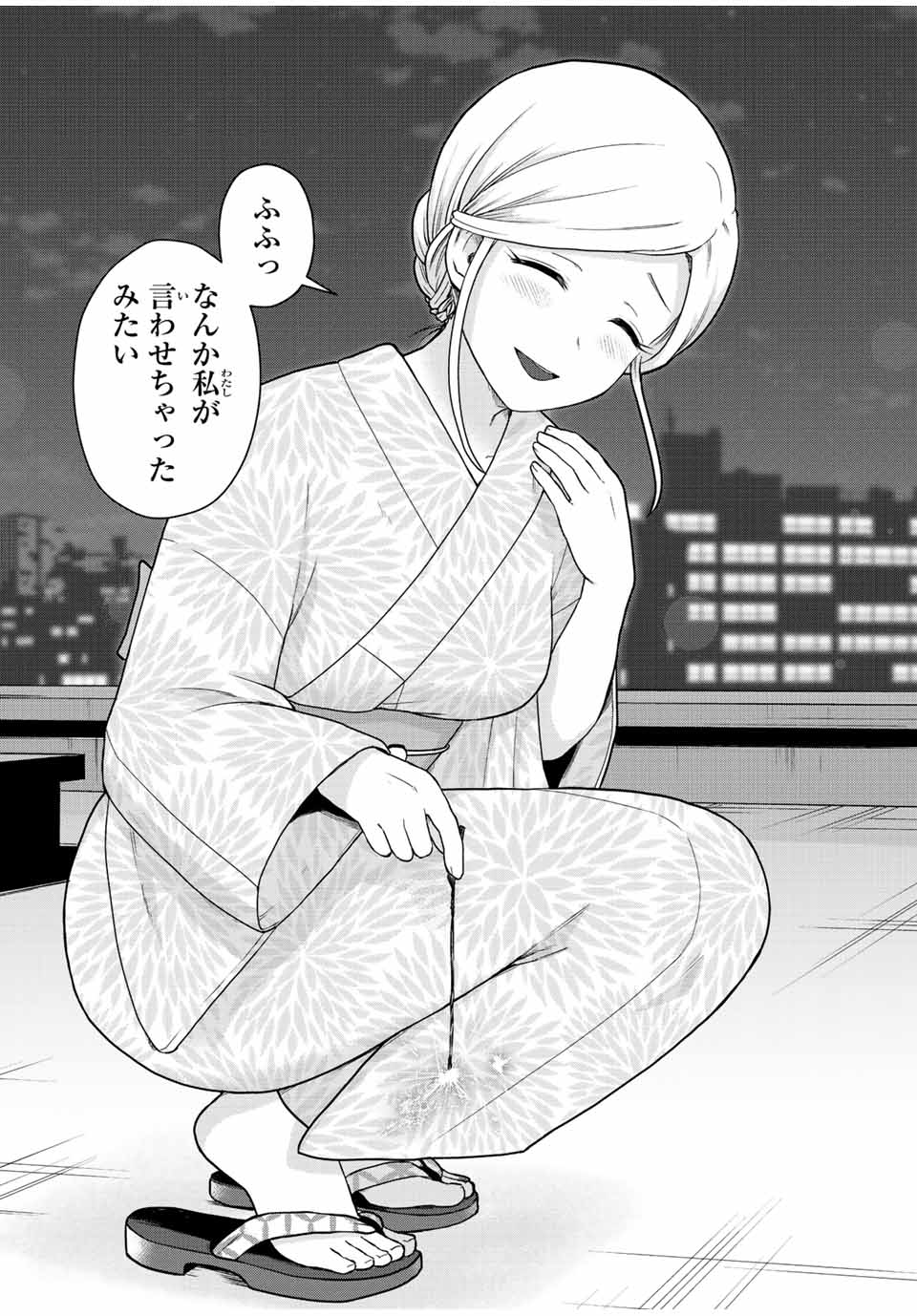 Read TONARI NO KUROKI-SAN WA NOMU TO YABAI Chapter 29 [High Quality / Full] - Page 11 - nicomanga.net