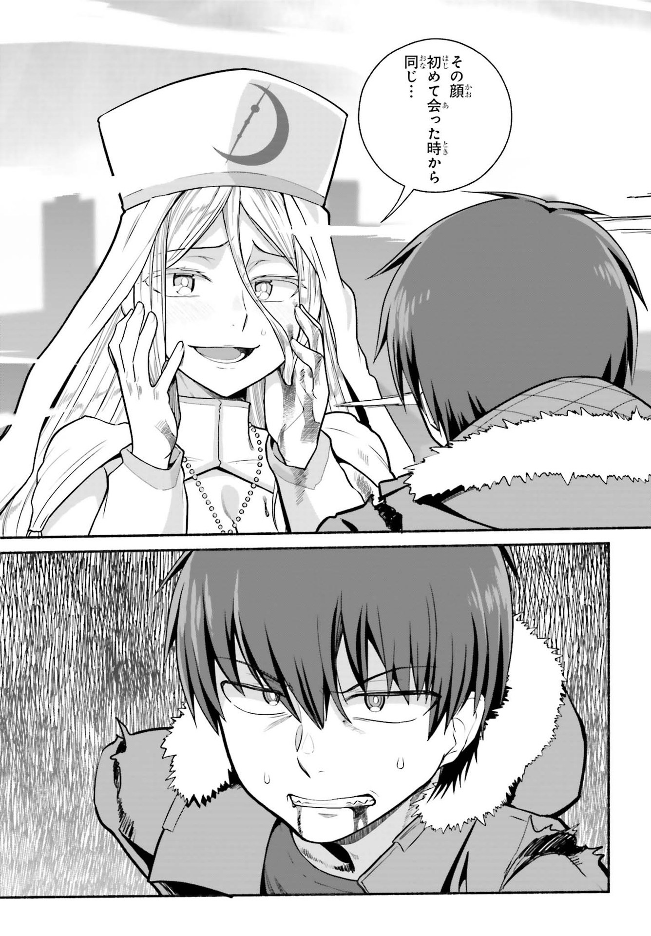 Read ISEKAI KAERI NO OSSAN WA, FUSEI SUKIRU DE FATHERCON MUSUME-TACHI O TORORORI NI (MANGA) - RAW Chapter 31 [High Quality / Full] - Page 17 - nicomanga.net