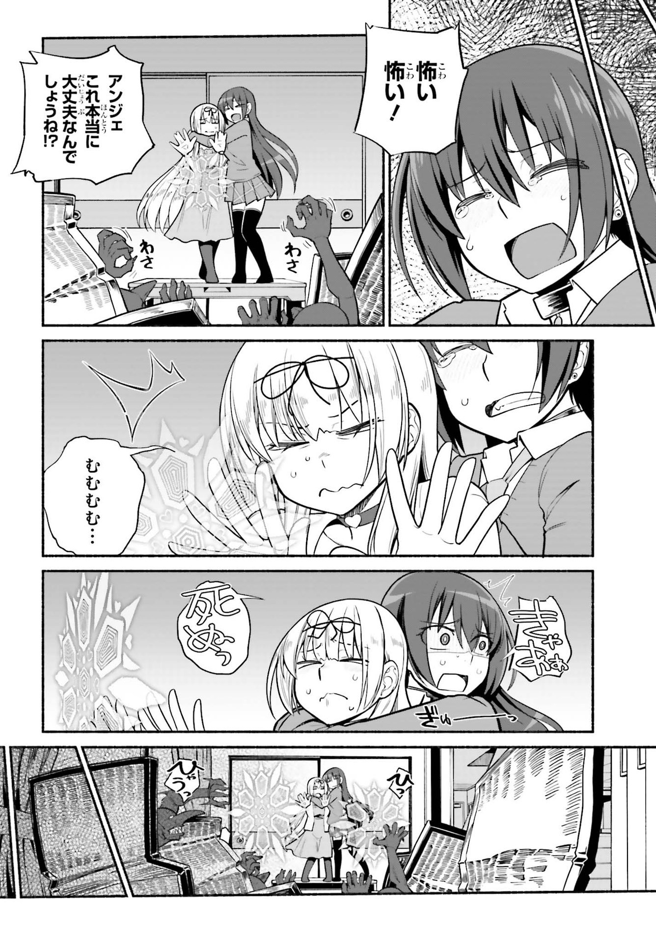 Read ISEKAI KAERI NO OSSAN WA, FUSEI SUKIRU DE FATHERCON MUSUME-TACHI O TORORORI NI (MANGA) - RAW Chapter 31 [High Quality / Full] - Page 14 - nicomanga.net