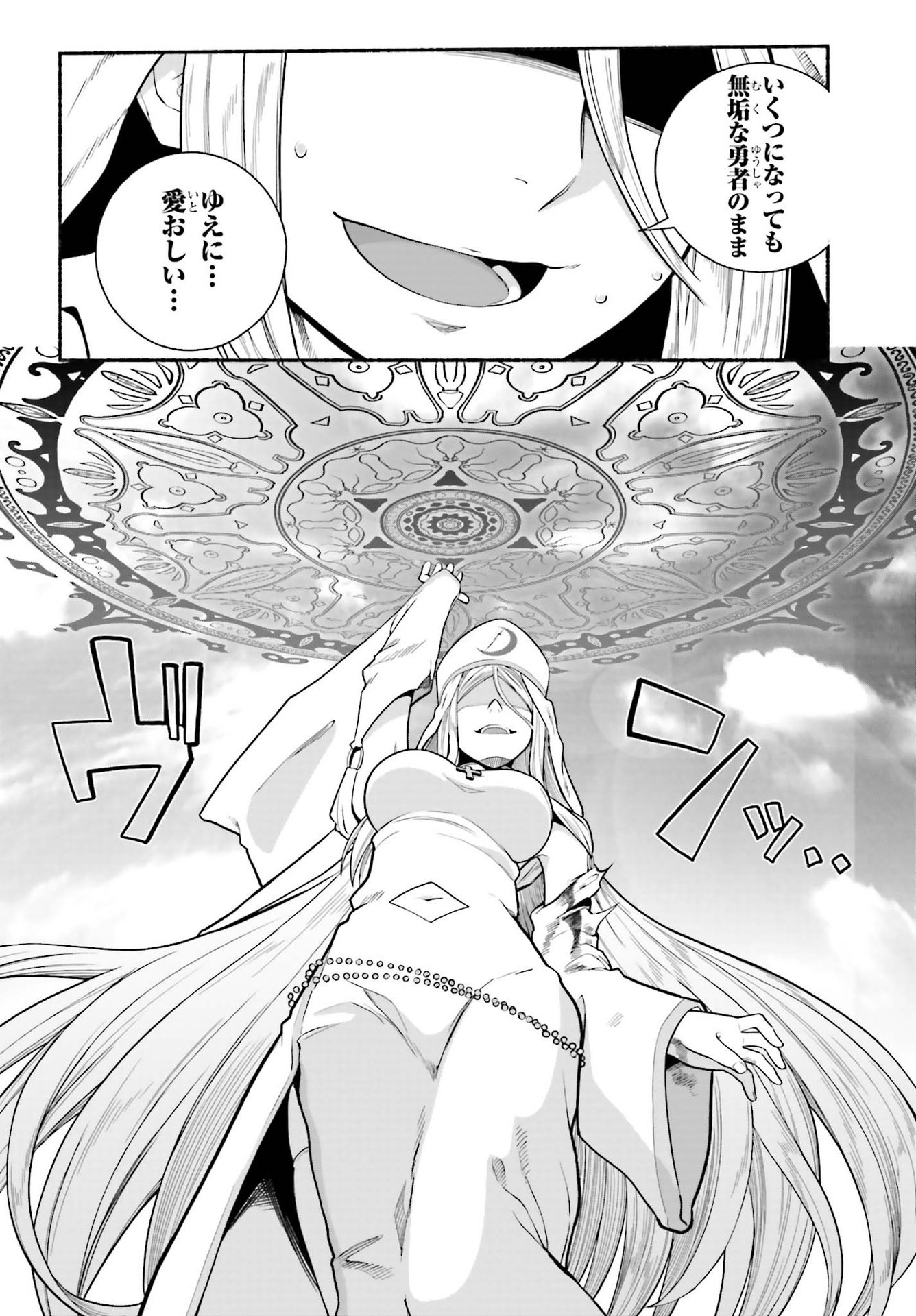 Read ISEKAI KAERI NO OSSAN WA, FUSEI SUKIRU DE FATHERCON MUSUME-TACHI O TORORORI NI (MANGA) - RAW Chapter 31 [High Quality / Full] - Page 12 - nicomanga.net