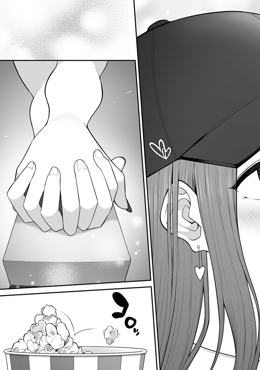 IMAIZUMIN-CHI WA DOUYARA GAL NO TAMARIBA NI NATTERU RASHII～DEEP～ Chap 3 - Pic 22