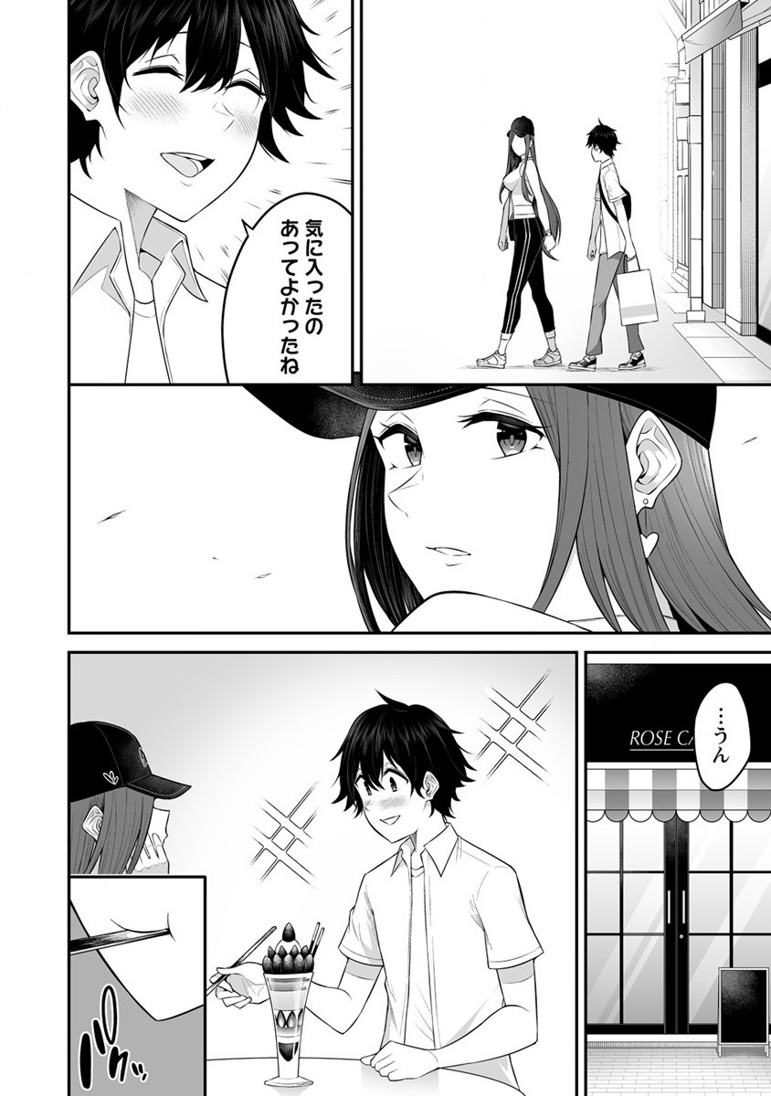 IMAIZUMIN-CHI WA DOUYARA GAL NO TAMARIBA NI NATTERU RASHII～DEEP～ Chap 3 - Pic 9