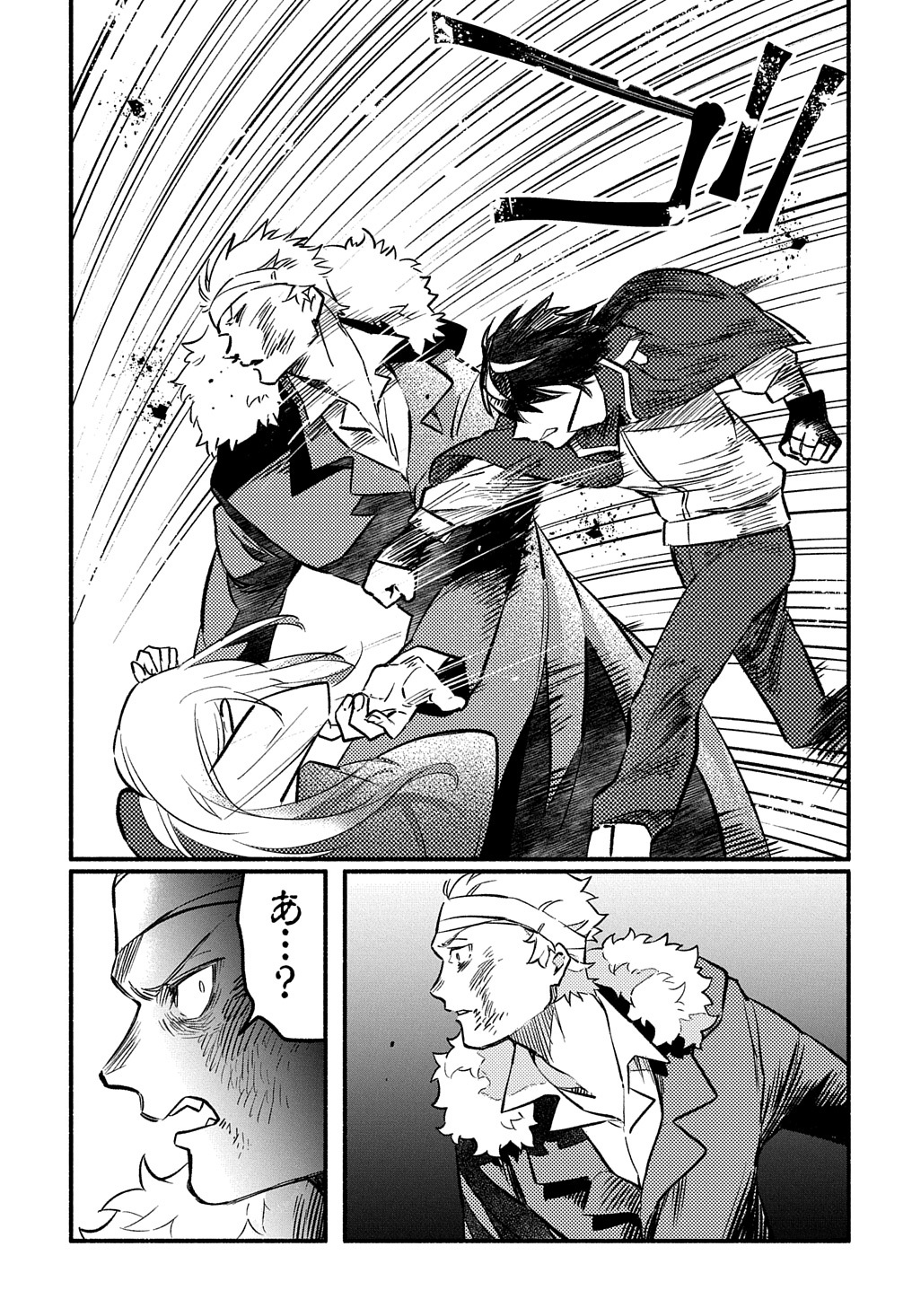 Read THE SUPPORTING ENCHANTER OF DESPERATE SKILL Chapter 5 [High Quality / Full] - Page 23 - nicomanga.net