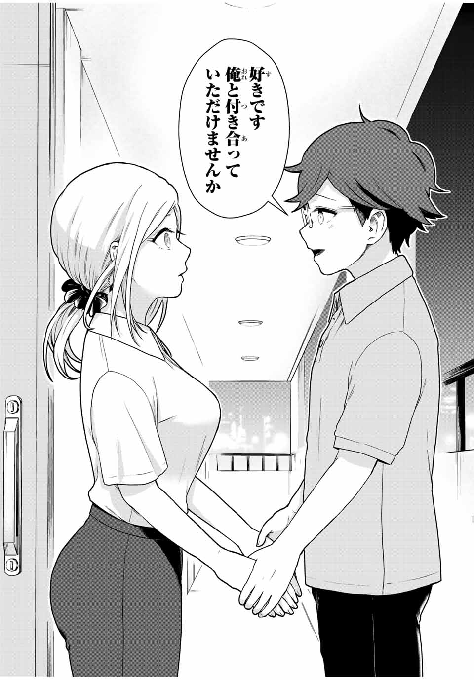 Read TONARI NO KUROKI-SAN WA NOMU TO YABAI Chapter 31 [High Quality / Full] - Page 8 - nicomanga.net