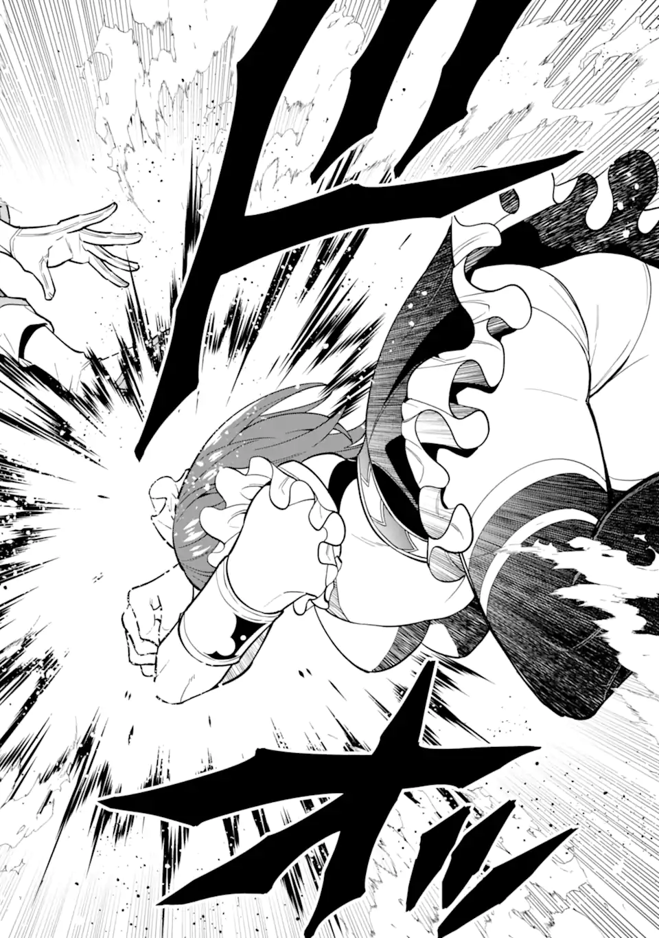 KOURYAKUHON O KUSHI SURU SAIKYOU NO MAHOUTSUKAI ~< MEIREI SA SERO > TO WA IWA SENAI ORERYUU MAO TOBATSU SAIZEN RUUTO ~ RAW Chapter 38.2 page 13 - nihonkuni.com
