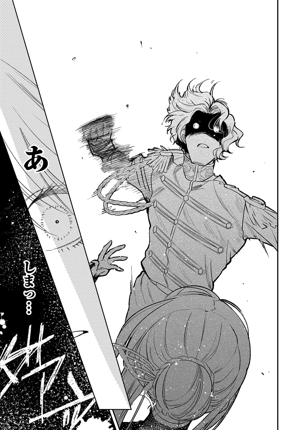 URAGIRARETA NODE, OUHITSUKI JIJO NI JOB CHANGE! Chap 10 - Pic 29
