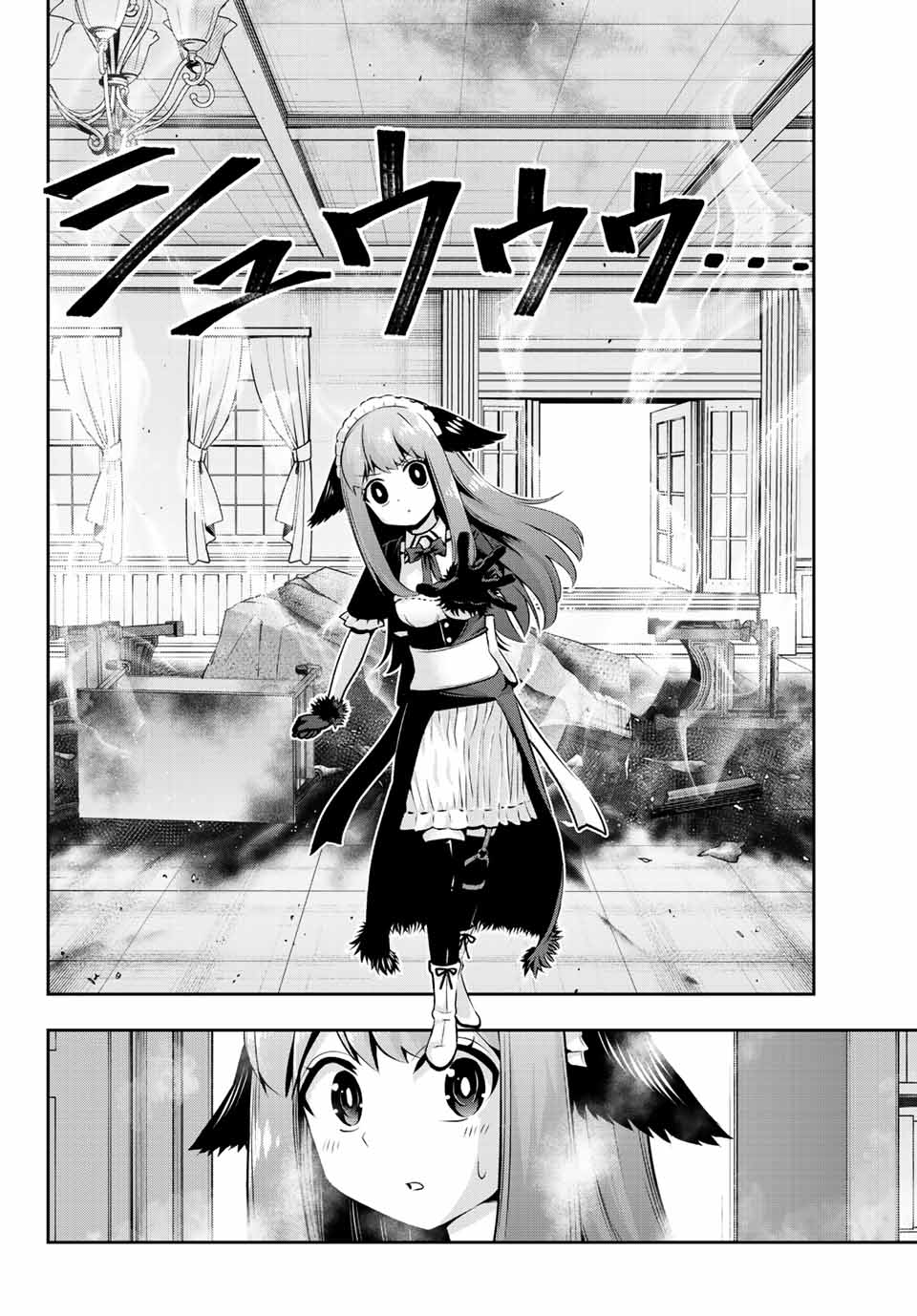 TENSEI OUJI GA GENSAKU CHISHIKI DE SEKAI SAIKYOU Chap 1 - Pic 46
