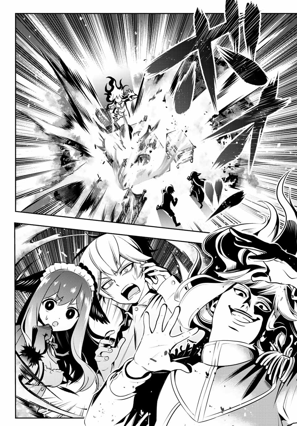 TENSEI OUJI GA GENSAKU CHISHIKI DE SEKAI SAIKYOU Chap 1 - Pic 40