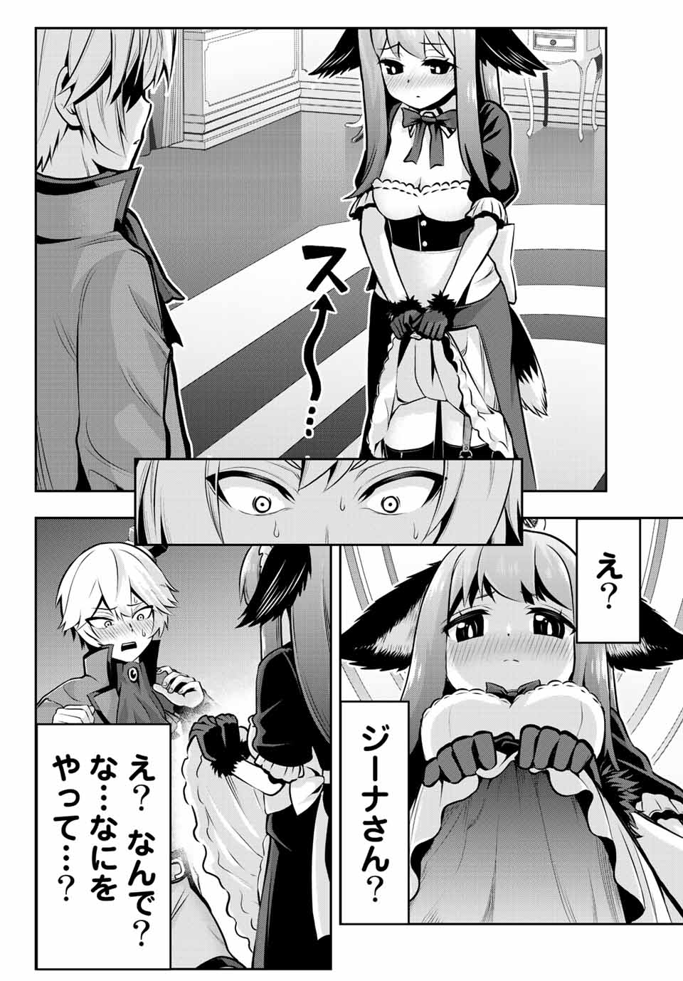 TENSEI OUJI GA GENSAKU CHISHIKI DE SEKAI SAIKYOU Chap 1 - Pic 58