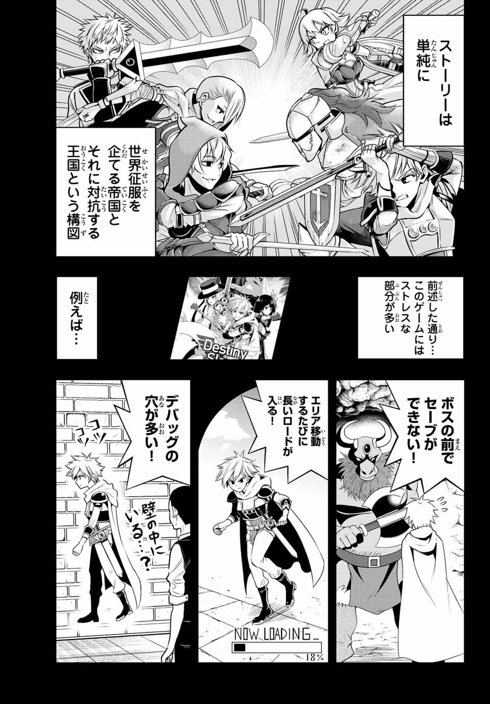 TENSEI OUJI GA GENSAKU CHISHIKI DE SEKAI SAIKYOU Chap 1 - Pic 9