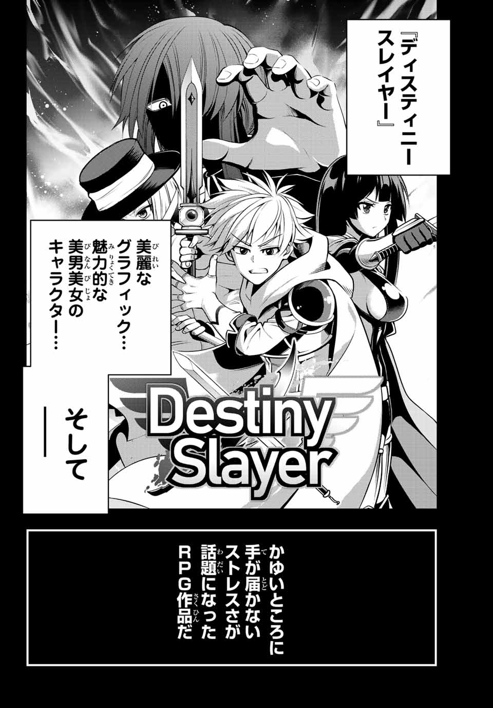 TENSEI OUJI GA GENSAKU CHISHIKI DE SEKAI SAIKYOU Chap 1 - Pic 8
