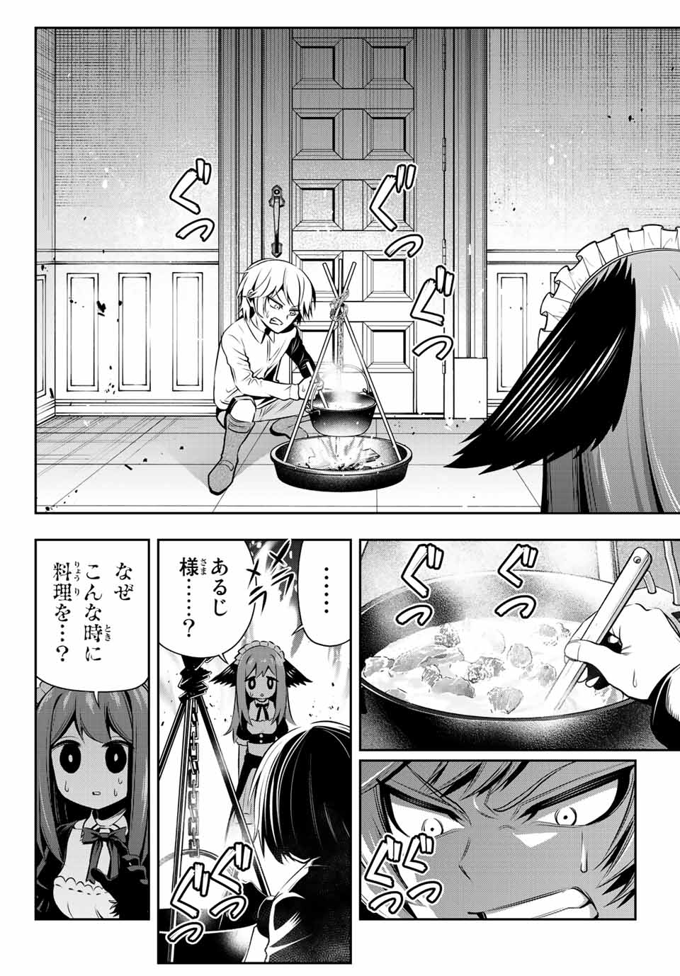 TENSEI OUJI GA GENSAKU CHISHIKI DE SEKAI SAIKYOU Chap 1 - Pic 44