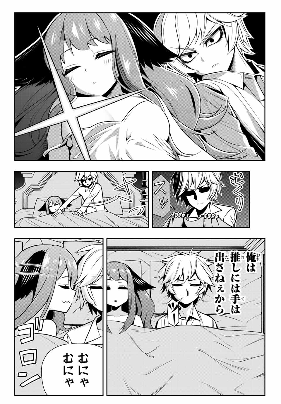 TENSEI OUJI GA GENSAKU CHISHIKI DE SEKAI SAIKYOU Chap 1 - Pic 30