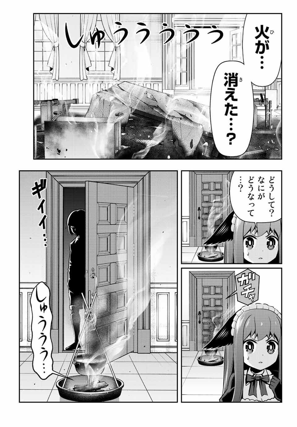 TENSEI OUJI GA GENSAKU CHISHIKI DE SEKAI SAIKYOU Chap 1 - Pic 47