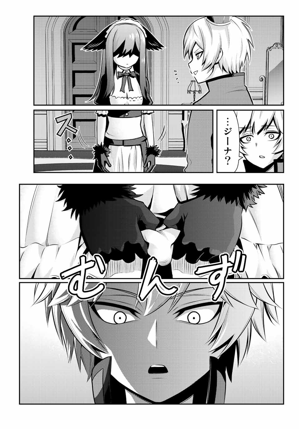 TENSEI OUJI GA GENSAKU CHISHIKI DE SEKAI SAIKYOU Chap 1 - Pic 57