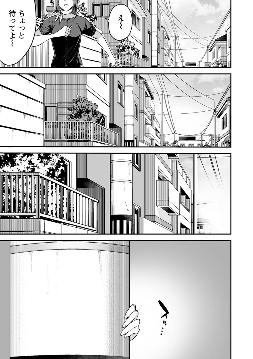 IMAIZUMIN-CHI WA DOUYARA GAL NO TAMARIBA NI NATTERU RASHII～DEEP～ Chap 5 - Pic 20