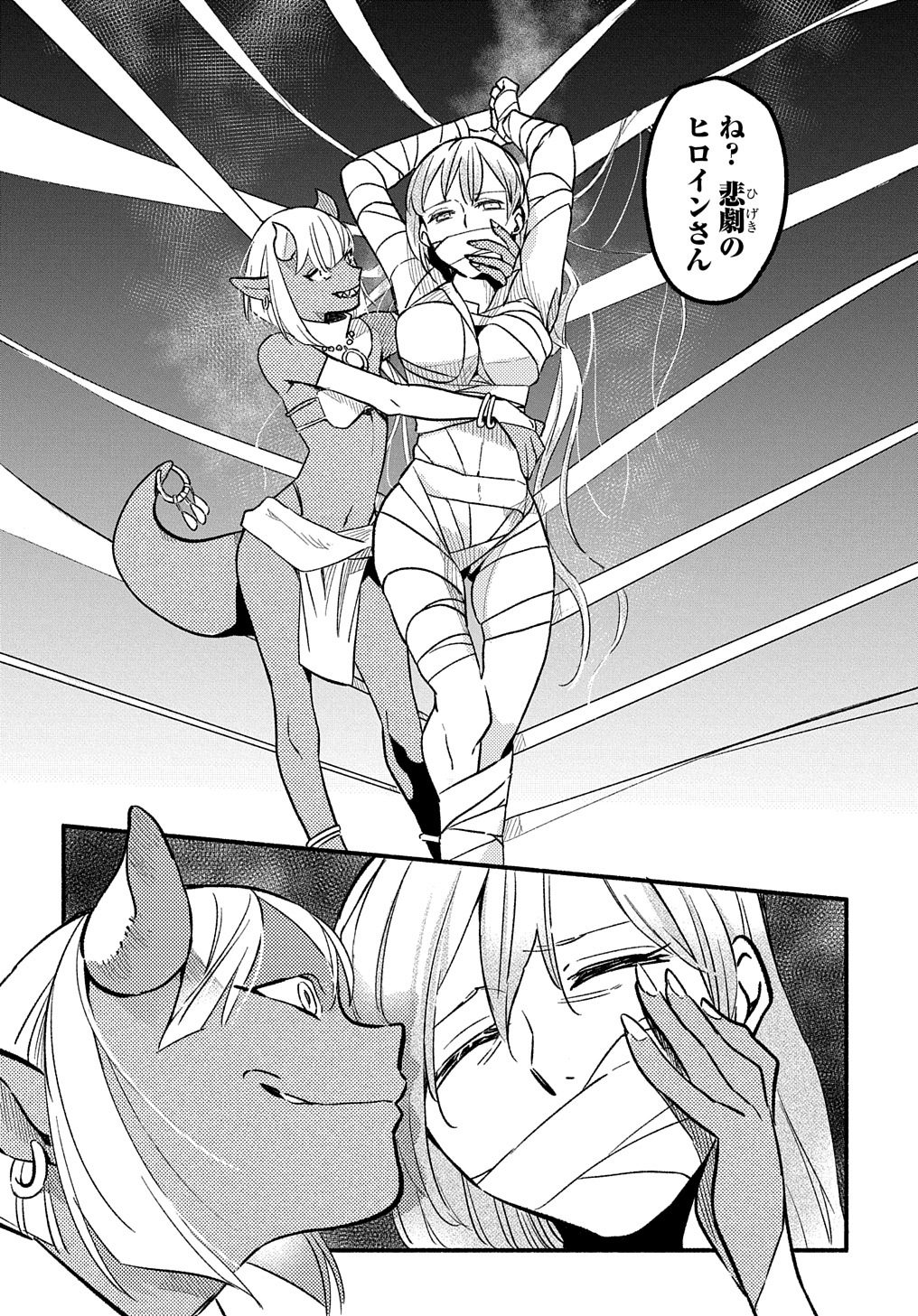 Read THE SUPPORTING ENCHANTER OF DESPERATE SKILL Chapter 7 [High Quality / Full] - Page 34 - nicomanga.net