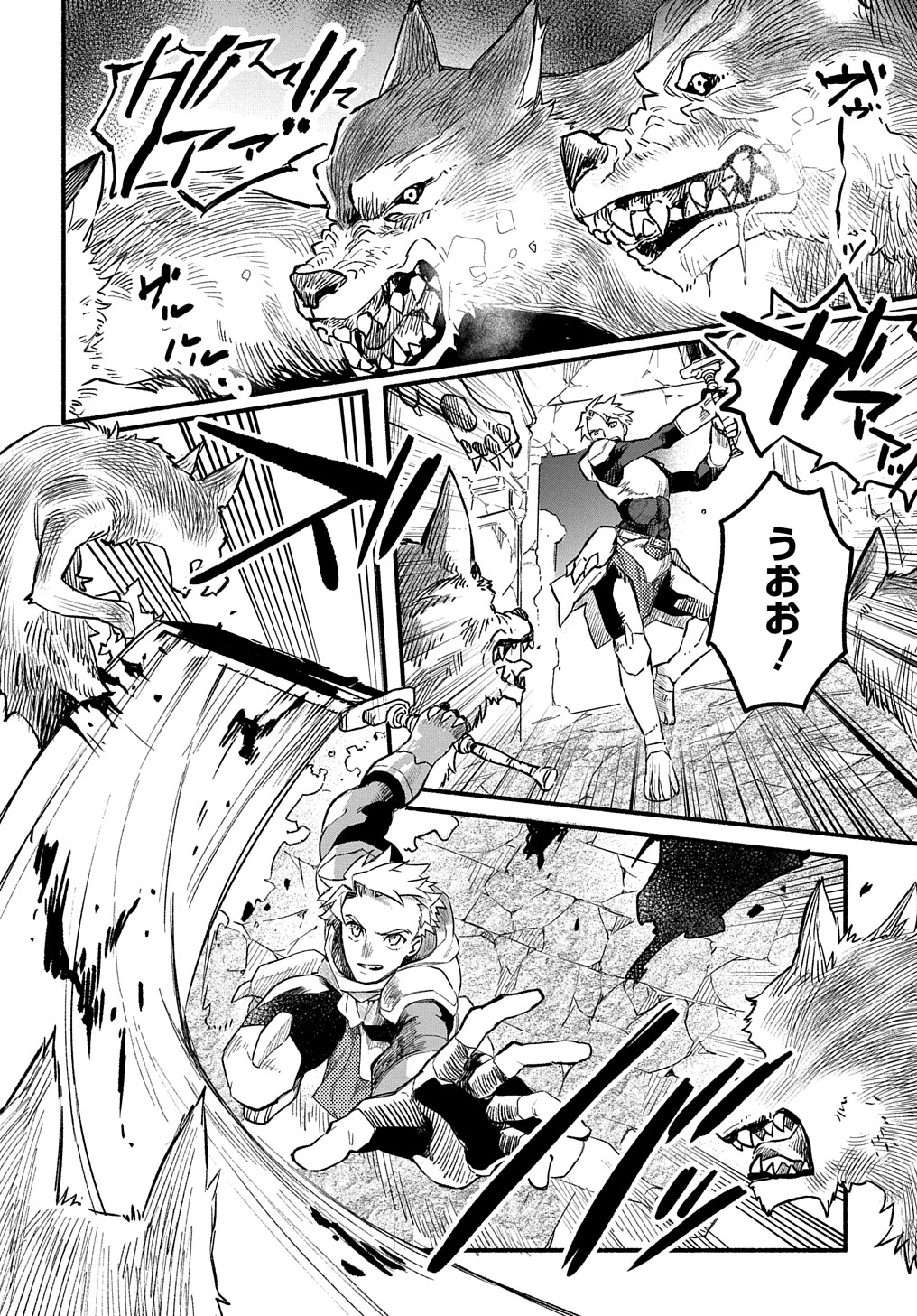 Read THE SUPPORTING ENCHANTER OF DESPERATE SKILL Chapter 7 [High Quality / Full] - Page 2 - nicomanga.net