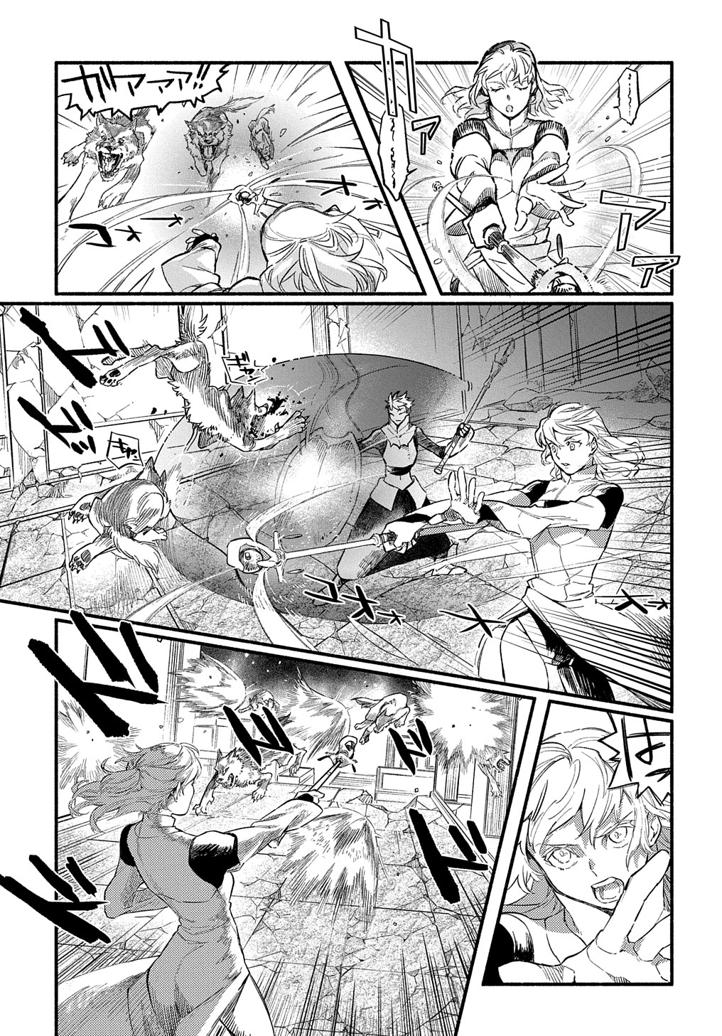 Read THE SUPPORTING ENCHANTER OF DESPERATE SKILL Chapter 7 [High Quality / Full] - Page 3 - nicomanga.net