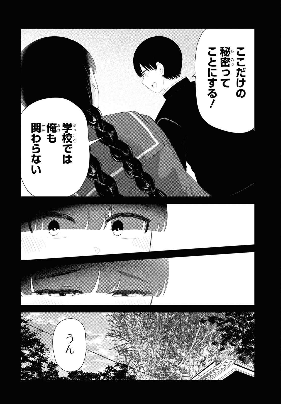 Oshi no Idol ga Tonari no Heya ni Hikkoshite Kita Chap 46 - Pic 6
