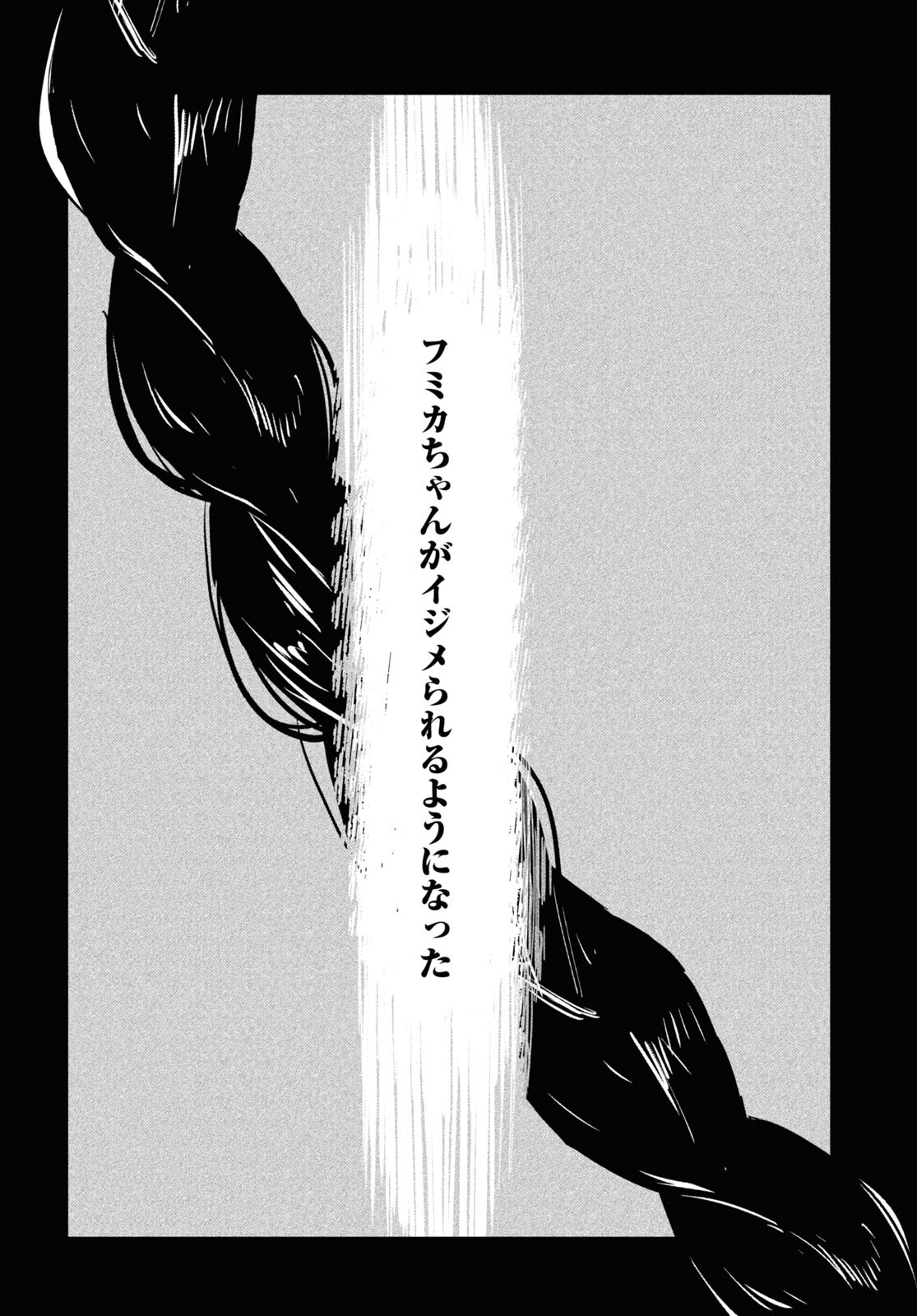 Oshi no Idol ga Tonari no Heya ni Hikkoshite Kita Chap 46 - Pic 18