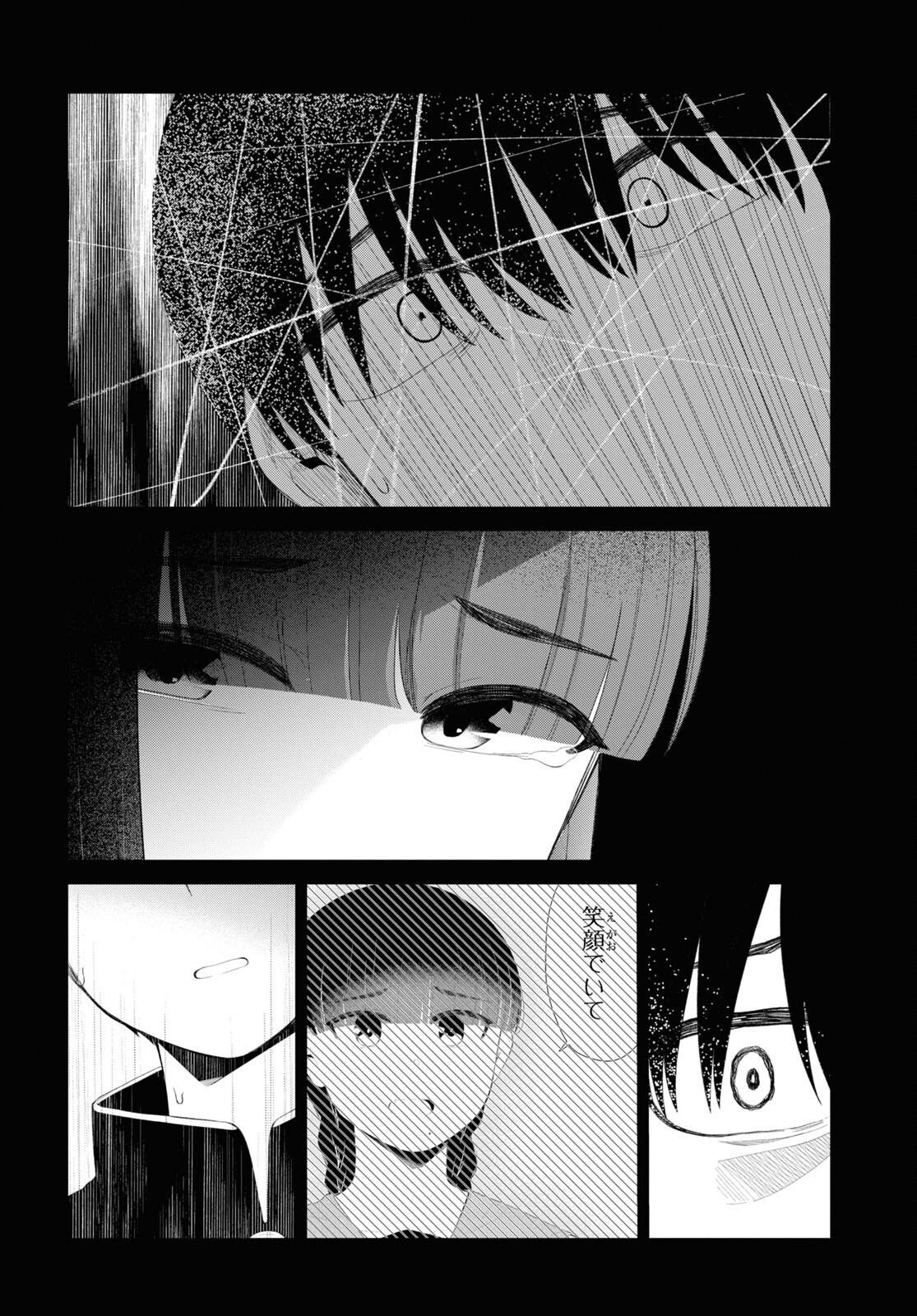 Oshi no Idol ga Tonari no Heya ni Hikkoshite Kita Chap 46 - Pic 32