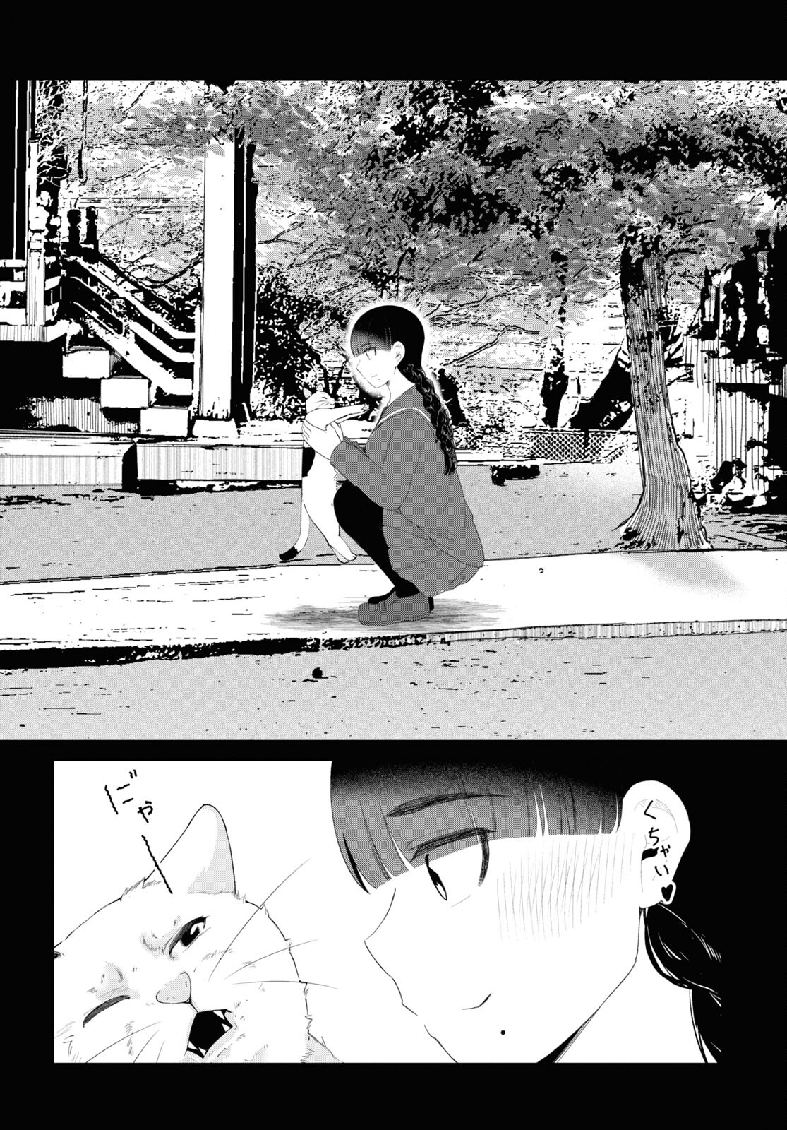 Oshi no Idol ga Tonari no Heya ni Hikkoshite Kita Chap 45 - Pic 7