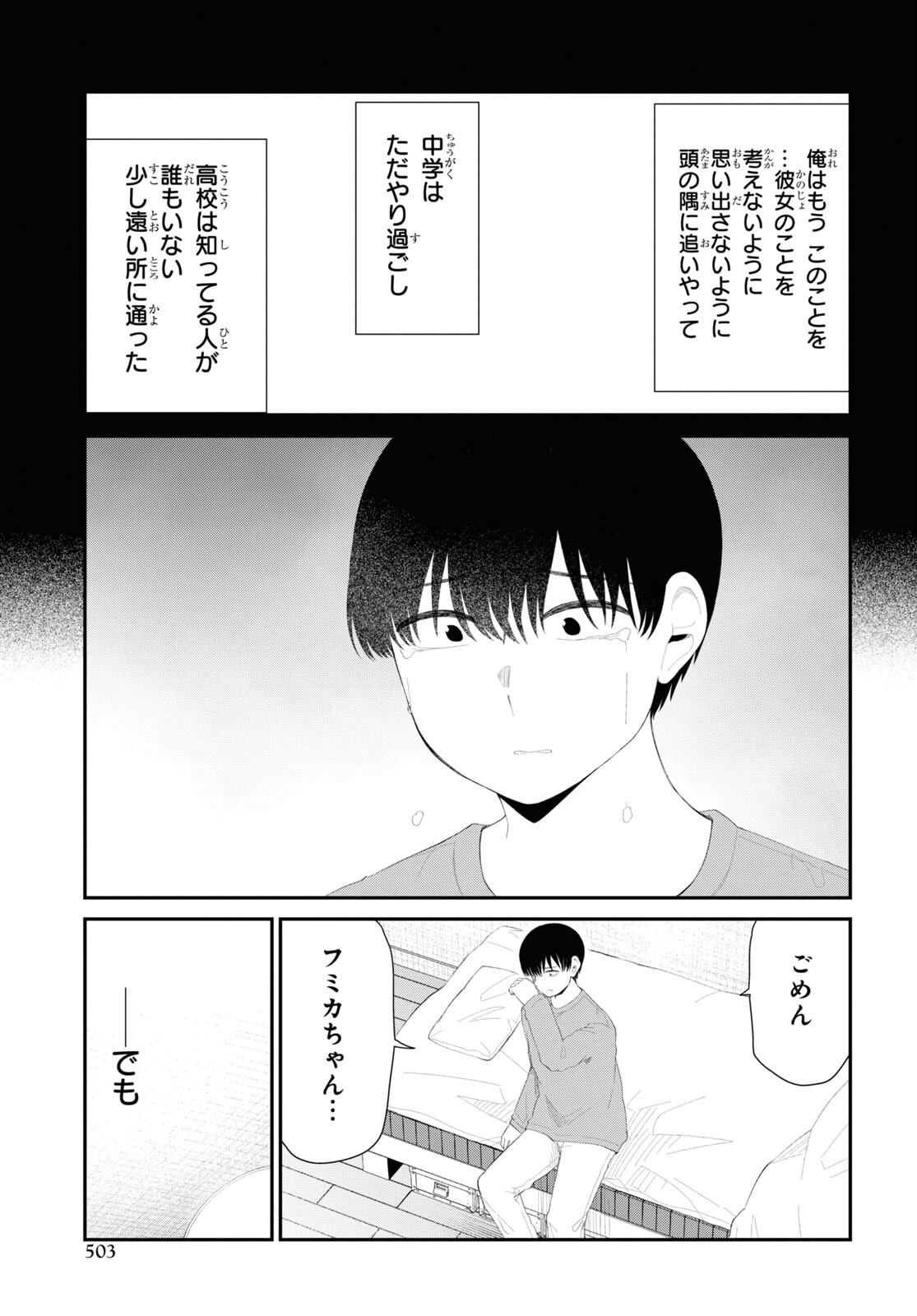 Oshi no Idol ga Tonari no Heya ni Hikkoshite Kita Chap 46 - Pic 35