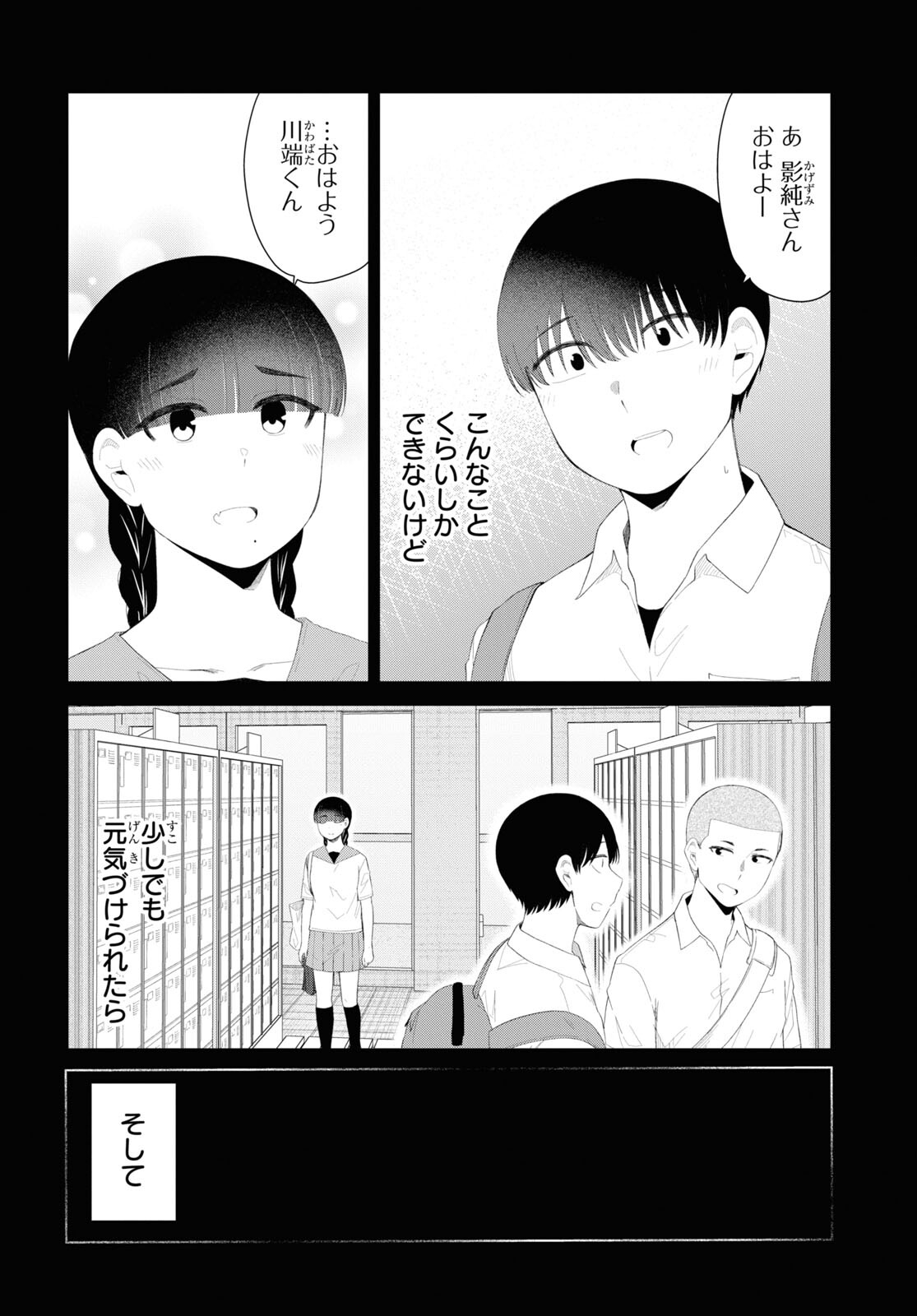 Oshi no Idol ga Tonari no Heya ni Hikkoshite Kita Chap 46 - Pic 26