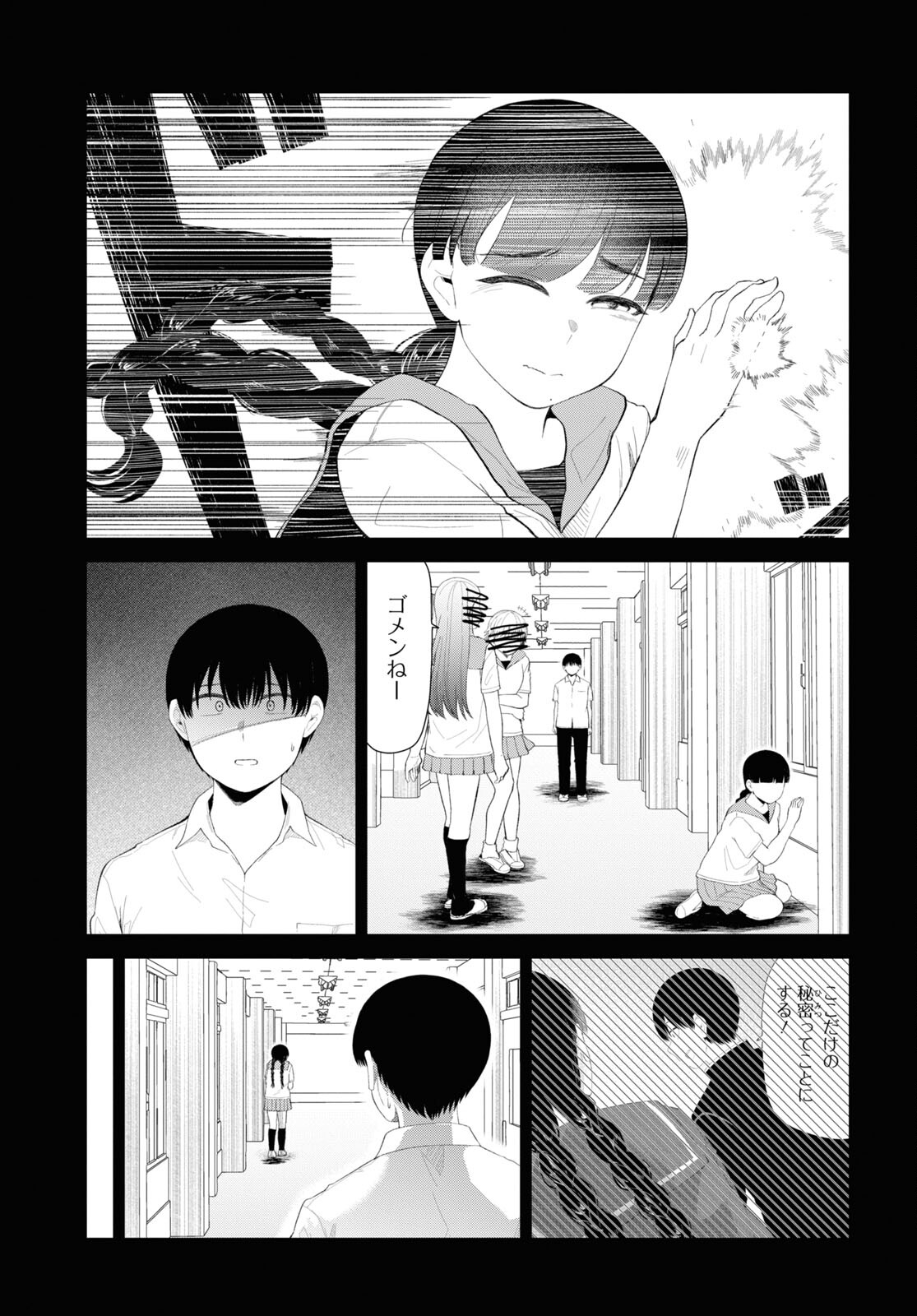 Oshi no Idol ga Tonari no Heya ni Hikkoshite Kita Chap 46 - Pic 19