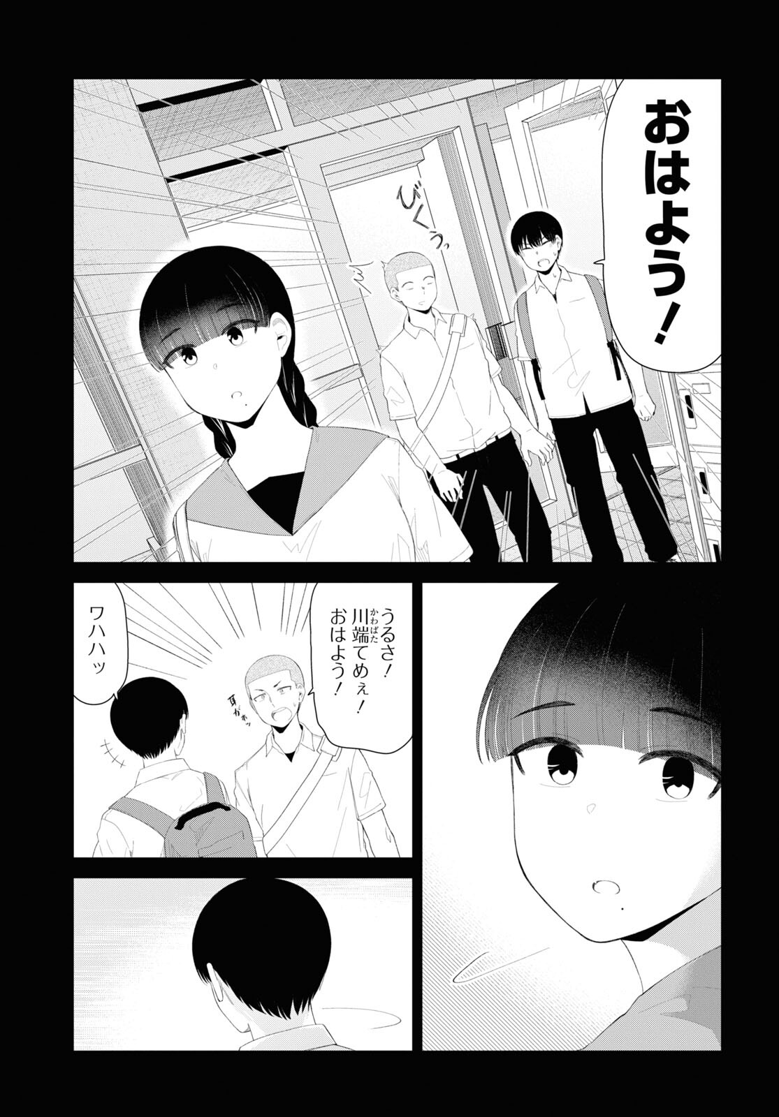 Oshi no Idol ga Tonari no Heya ni Hikkoshite Kita Chap 46 - Pic 25