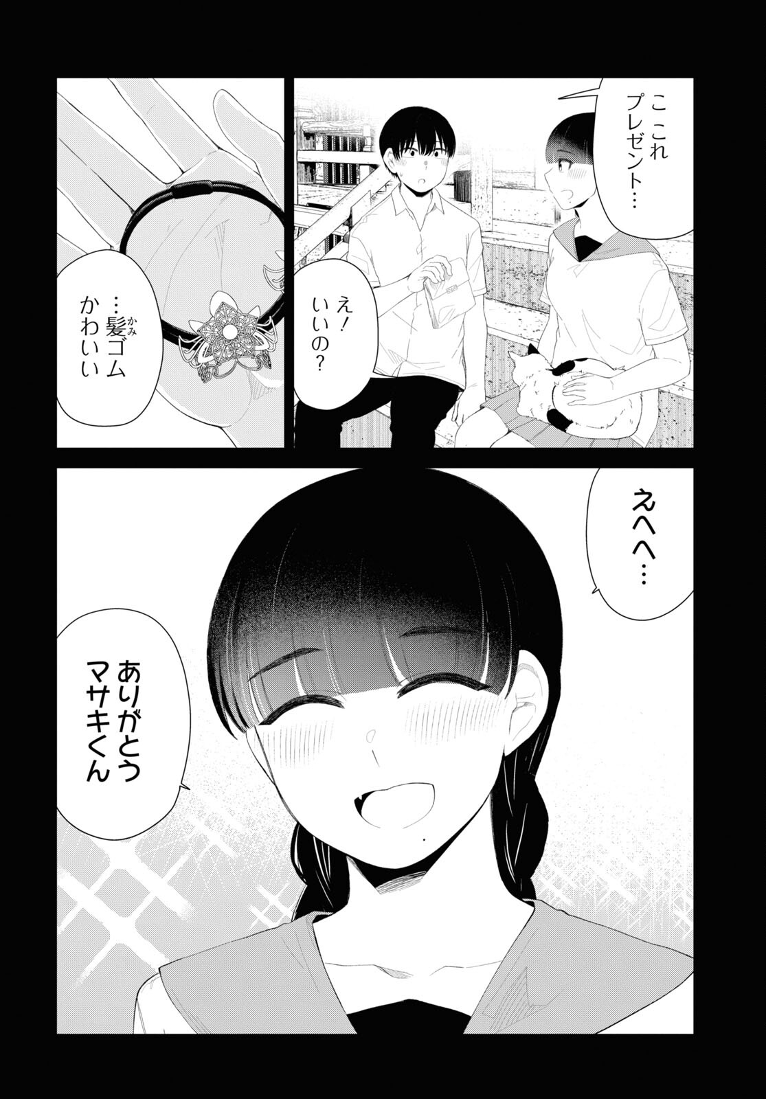 Oshi no Idol ga Tonari no Heya ni Hikkoshite Kita Chap 46 - Pic 14