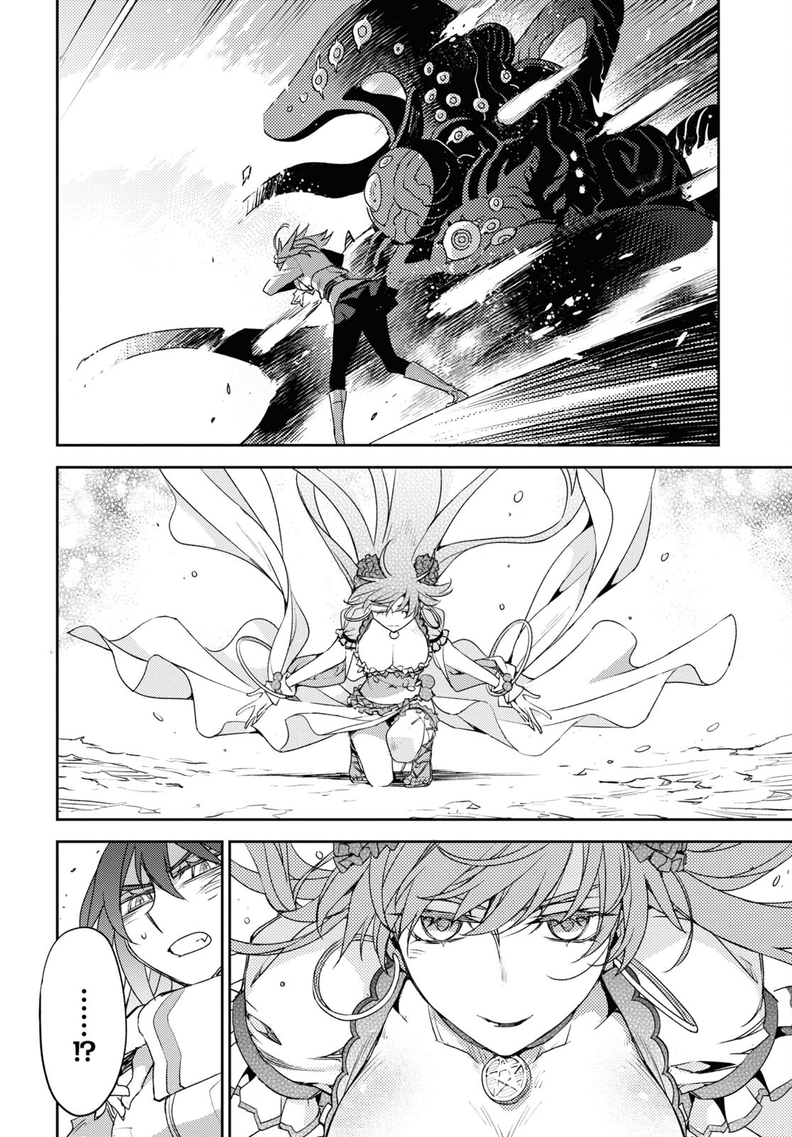 Fate/Grand Order: Epic of Remnant - Ashu Tokuiten IV Kinki Kourin Teien Salem: Itan Naru Salem Chapter 40 page 22 - nihonkuni.com