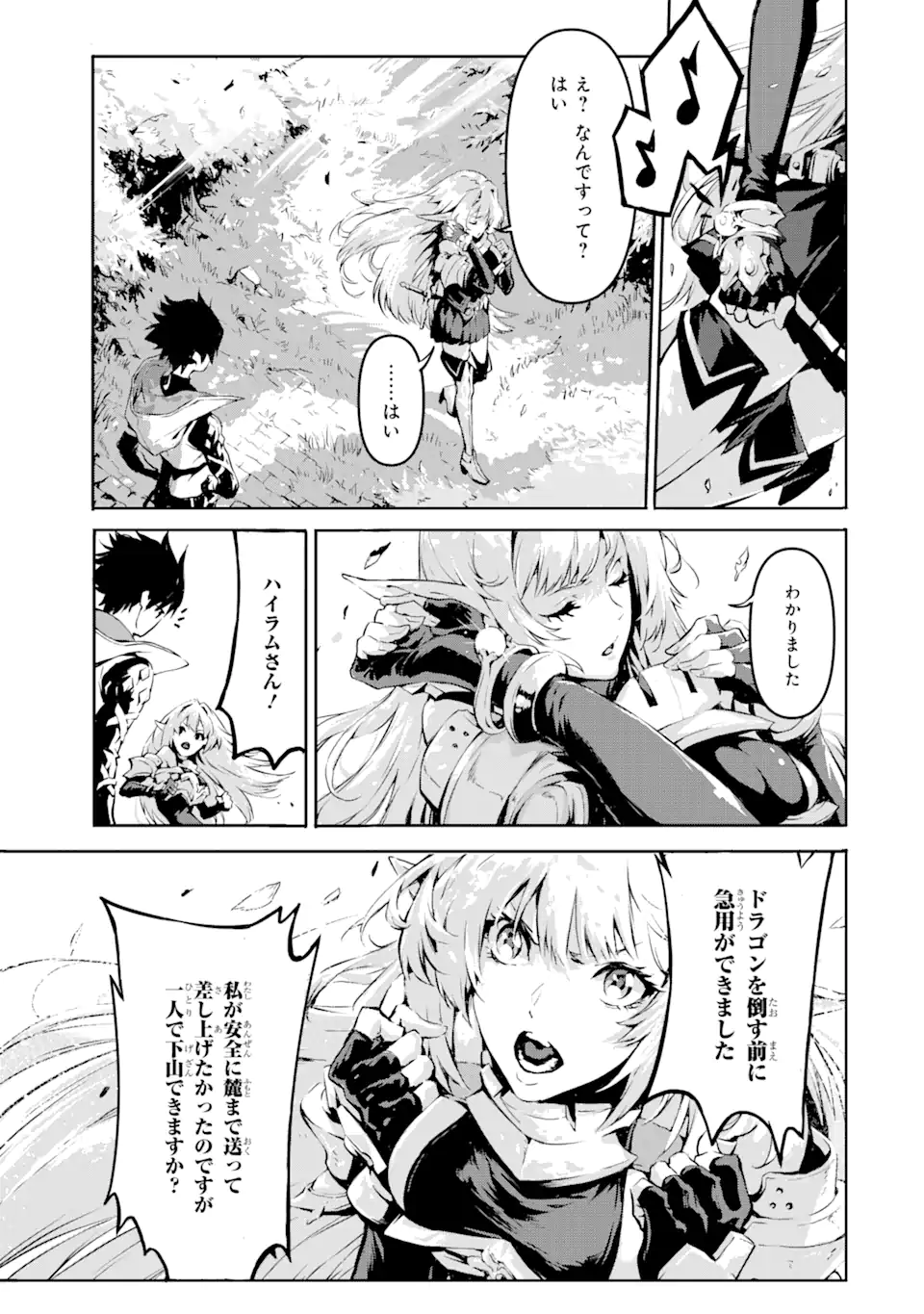 KAMIGOROSHI NO MAOU, SAIJAKU SHUZOKU NI TENSEI SHI SHIJOU SAIKYOU NI NARU Chapter 1.3 page 2 - nihonkuni.com