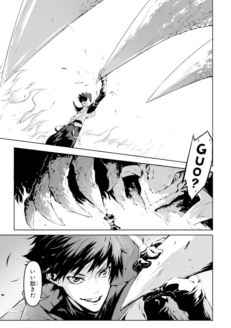 KAMIGOROSHI NO MAOU, SAIJAKU SHUZOKU NI TENSEI SHI SHIJOU SAIKYOU NI NARU Chapter 1.3 page 10 - nihonkuni.com