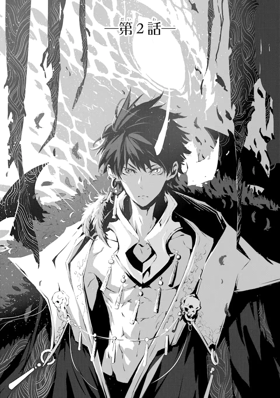 KAMIGOROSHI NO MAOU, SAIJAKU SHUZOKU NI TENSEI SHI SHIJOU SAIKYOU NI NARU Chapter 2.1 page 1 - nihonkuni.com