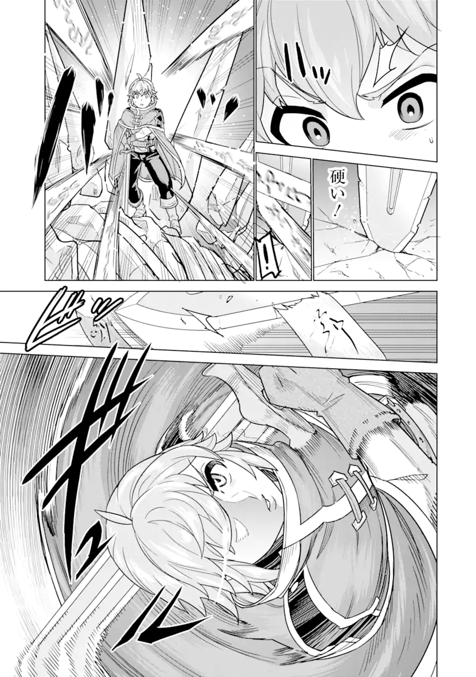 LE DE MUNOU TO IWARE TSUZUKETA ORE DESU GA, SEKAITEKI NI WA CHOU YUUNOU DATTA YOU DESU Chapter 5.2 page 10 - nihonkuni.com