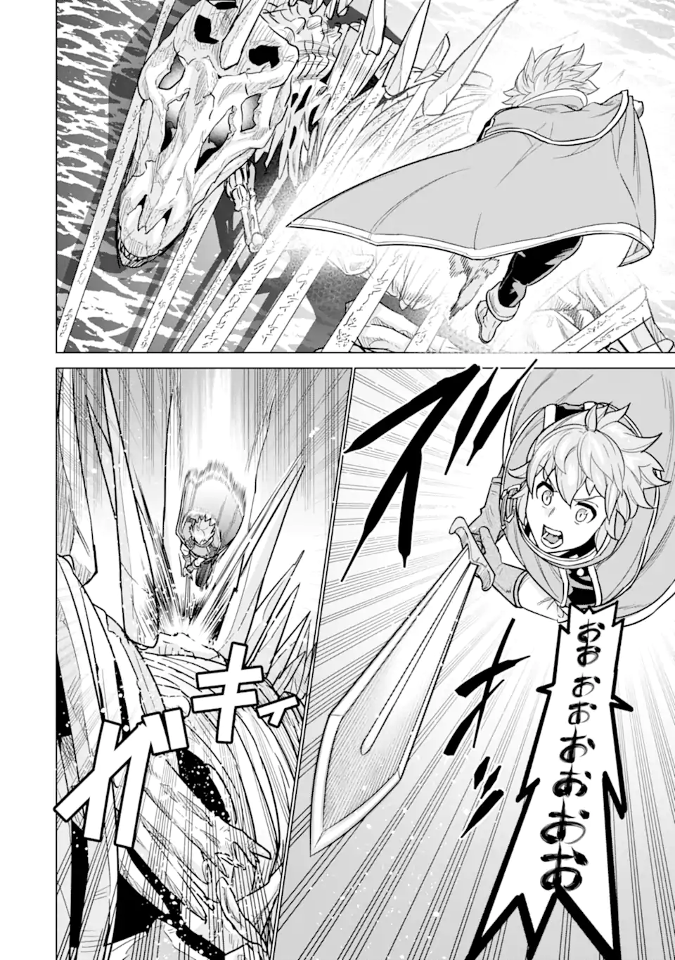 LE DE MUNOU TO IWARE TSUZUKETA ORE DESU GA, SEKAITEKI NI WA CHOU YUUNOU DATTA YOU DESU Chapter 5.2 page 9 - nihonkuni.com